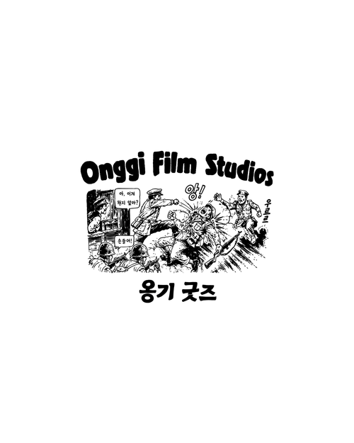 FILM STUDIOS TEE - BLACK